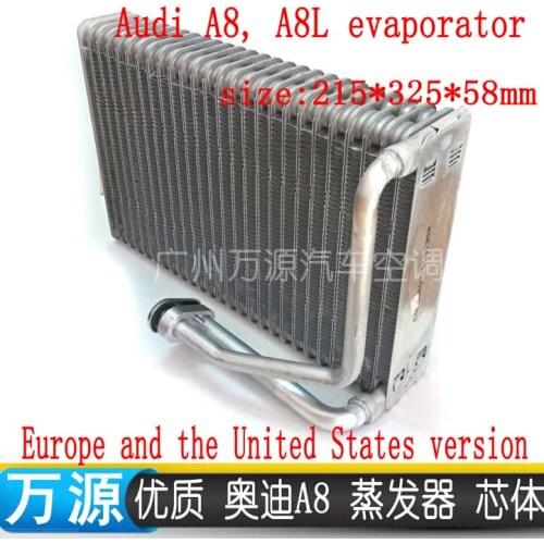 A8, A8L, S8 evaporator air conditioning evaporator core size 325 * 215 * 58MM
