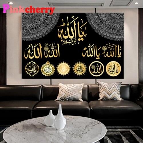 5D Diy Diamond Painting Allah Islamic Colorful Letter Muslim Full Square Round Rhinestone Embroidery Mosaic Cross Stitch
