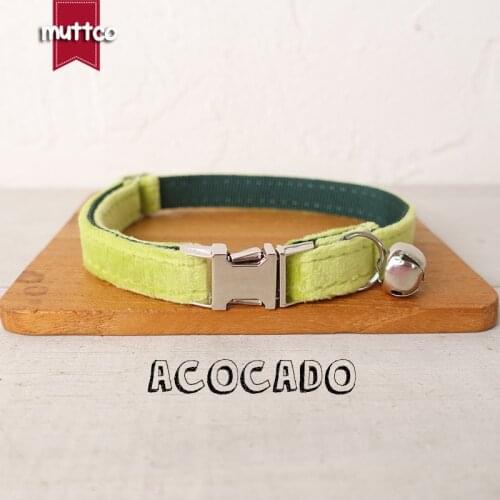 MUTTCO Retailing lovable self-design personalized cat collars ACOCADO handmade collar 2 sizes UCC110