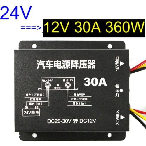 Dc 24v to 12v 10A 20A 30A 120W 240W 360W Voltage step-down converter Truck Tractor Bus RV Trailer Boat Power transformer Module