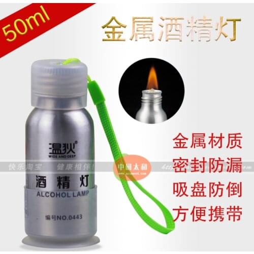 Portable alcohol lamp Metal alcohol lamp Pure cotton wicks Silicone base