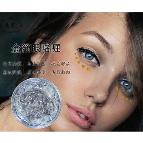 1KG Gold Foil Tight Anti-wrinkle Essence Fine Line Eye Cream Remove Adipose Bead Dark Circle Anti-Puffiness Anti-Aging Skin Care