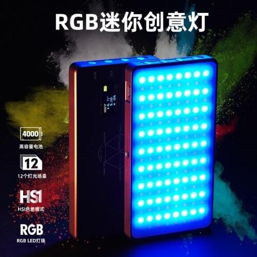 Jumpflash - M1SE RGB Video Fill Light, Built-in 4000mAh Battery, Camera Tripod Mount, Phone Selfie, Vlog, Video Lighting