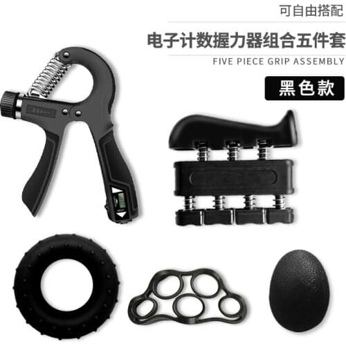 Adjustable Grip Ball Grips Set Five Fingers Trainer Refers Power Gym Suit Silicone Grip Strength Device