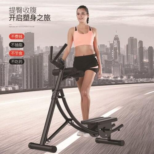Abstinator Lazy Person Abdominal Beauty Machine Small Man Waist and Capuchyma Muscle Folding Fitness AB COASTER