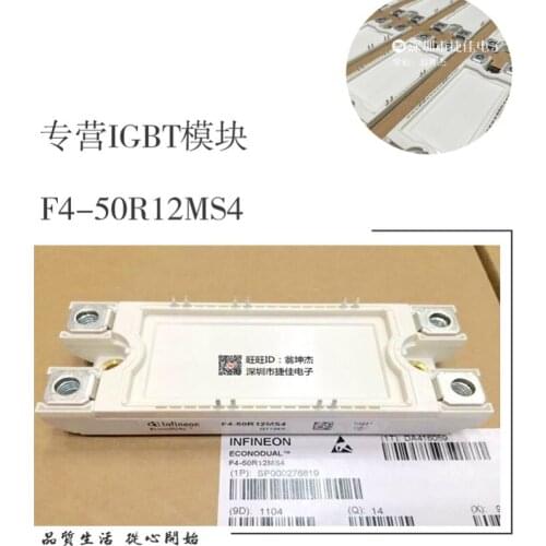 F4-75R12MS4 F4-50R12MS4 F4-75R12KS4 F4-50R12KS4 F4-100R06KL4