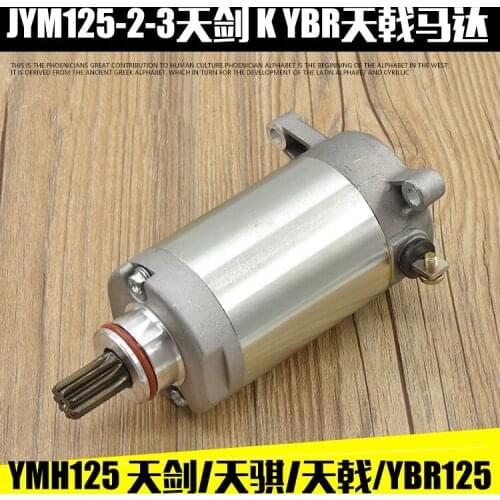 Construction Motorcycle Accessories JYM125-3E YBR Tianjian Jinao Start Motor Start Motor