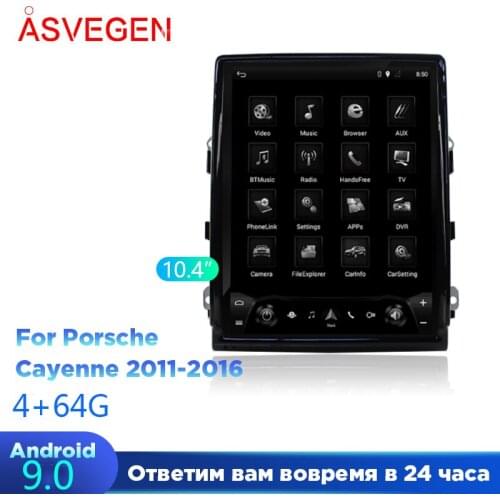 10.4 Inch Car Multimedia Player For Porsche Cayenne Macan 2011-2016 With 4G Rom 64G GPS Navigation MP5 Bluetooth Wifi Player