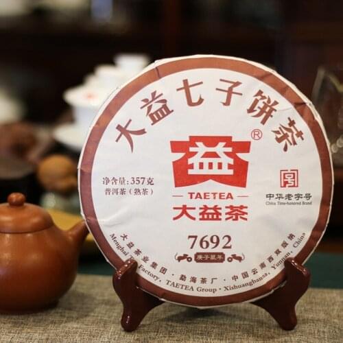 2020 TAETEA Batch 2001 Shu Puer Chinese Tea 7692 Menghai Tea Area Ripe Puer Chinese Tea Cake 357g