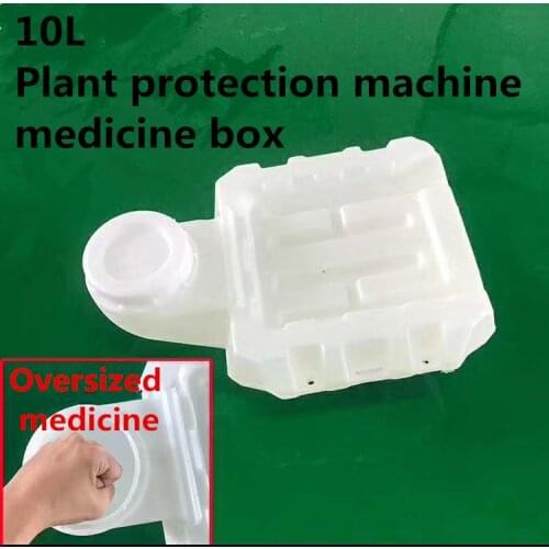 New 10L/10KG agricultural unmanned water tank super large medicine inlet DIY10kg plant protection machine medicine box spray sys