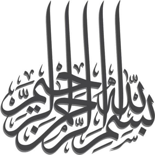 JM414 Foreign Trade Muslim Acrylic Mirror Sticker, Bedroom Living Room Background Wall Decoration Wall Sticker Environmentally R