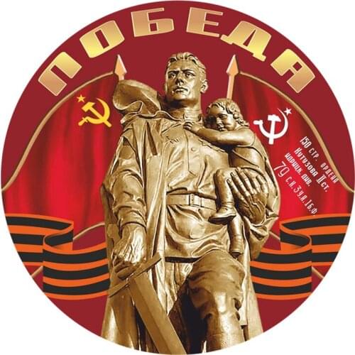 B-0064# Self-adhesive Decal Victory! Car Sticker Waterproof Auto Decors on Bumper Rear Window