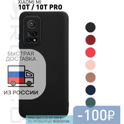 Чехлы для телефонов Xiaomi Mi 10T Pro ROSCO China At AliExpress