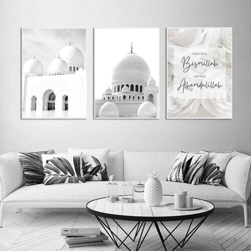 White Rose Flower Islamic Canvas Print Morocco Mosque Architecture Poster Painting Bismillah Wall Art Pictures Living Room Decor
