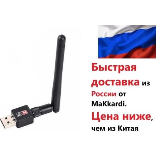 MaKkardi Network Cards