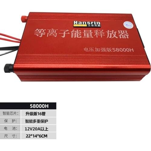 Booster inverter head kit 12V 38000H high power plasma energy release