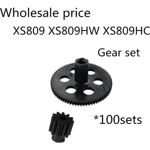 100sets=100pcs 11T Small Gears and 100pcs big Gears Upgrade Shaft Gear Spare Parts for Visuo XS809 XS809HW XS809HC RC Drone