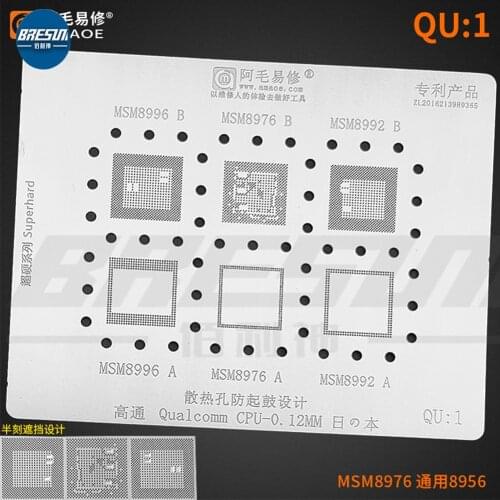 AMAO QU1 Qualcomm CPU Integrated Network Qualcomm MSM Series Tin Planting Network QU1/2/3/4 Steel Network