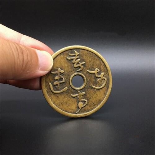 Antique Coin Fengshui Copper Coin Money Wealth Gift Good Luck Key Ring Pendant Bag Pendant Small Statue