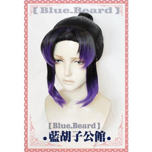 Demon Slayer Kimetsu no Yaiba Kochou Shinobu Cosplay Costume Wig Short +CAP