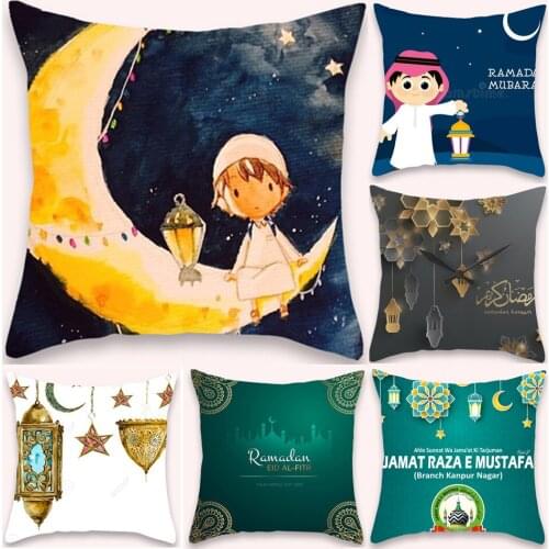 Eid Mubarak Cushion Cover Ramadan Lantern Moon Pattern Ramadan Decoration Pillowcase Muslim Party Eid Al Adha Pillowcase 45x45cm