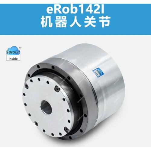 ERob142I Joint module Cooperative robot joint Integrated servo motor