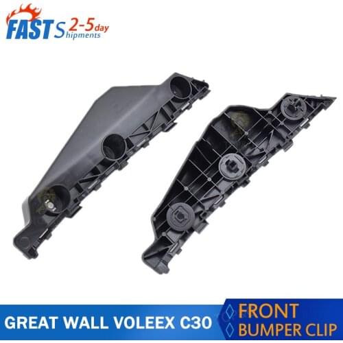 Great Wall voleex C30 front bump clips Plastic support clip for front bar front bump bracket auto parts