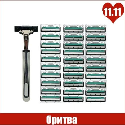 2 Layers 6pcs/30pcs Shaving Machine Safety Razor Blades Manual Shaving Face Care Beard Hair Remover
