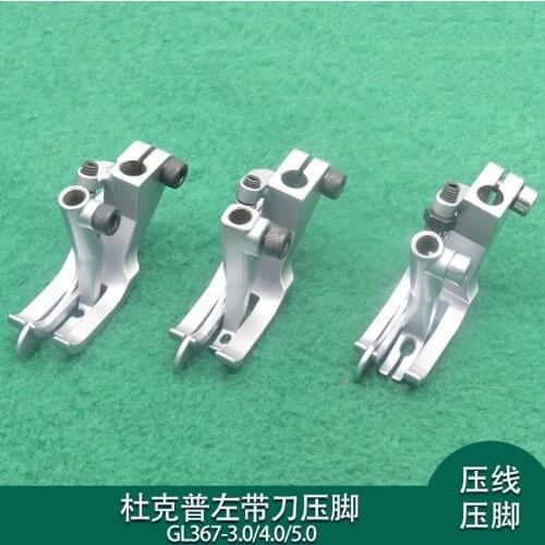 367 thick thick thread presser foot Dukup 767 presser foot 867 left spigot press line 669 left edge presser foot with knife