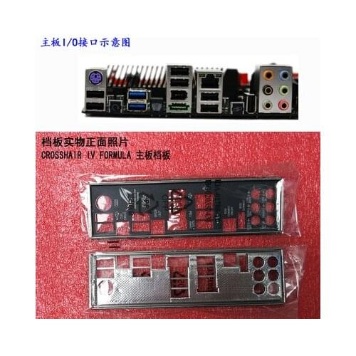 New I/O shield back plate of motherboard for ASUS CROSSHAIR IV FORMULA just shield backplate