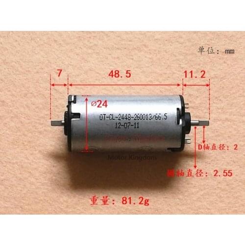 OT-CL-2448 Dual Shaft DC Motor 12V 24V 6800RPM Micro Carbon Brush Engine for Electric Curtain DIY