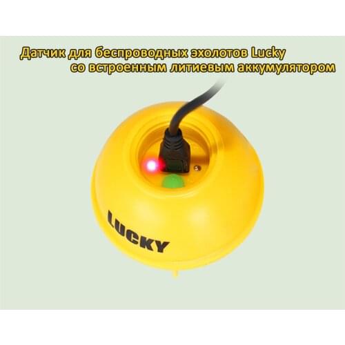 Lucky Wireless Rechargeable Sonar Sensor 45M Water depth for FFW718, FF718LI, FF718LIC, FF718LIC-W, FF718LI-W, FF518