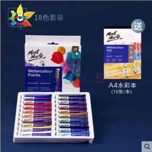 Mont Marte DIY design artistic watercolor painting materials 12/18/24/36 color 8ml for students transparent drawing art supplies