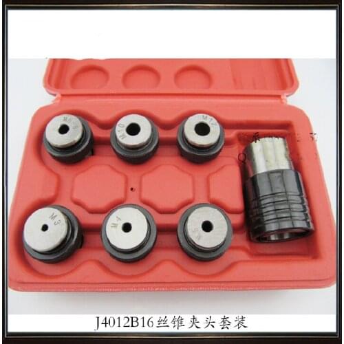 SET 4012 B16 1PCS QUICK CHANGE TAP 6PCS CHUCK SET M3 TO M12 - MACINE TAPPING MILLING LATHE