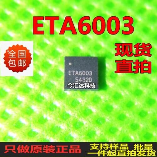 New&original 100% In Stock ETA6003 QFN16 ETA6003Q3Q 5pcs/lot