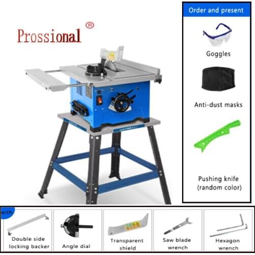 DIY 8-Inch Household Miniature Woodworking Table Saw Electric Multi-Function Precision Dust-Proof Decoration Cutting Machine