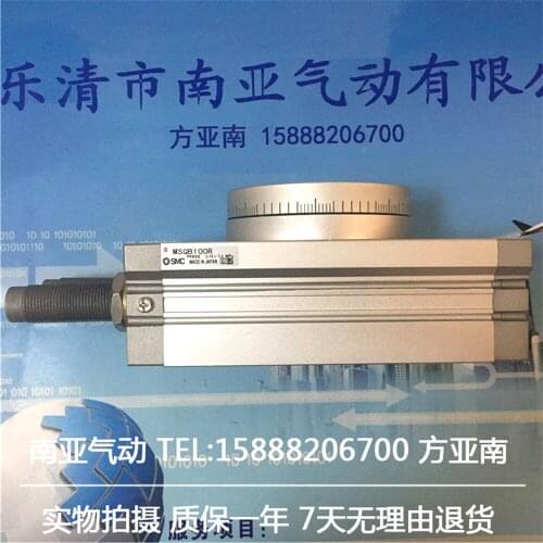 MSQB100R MSQB200R SMC rotary table/rack & pinion style cylinder MSQ Series
