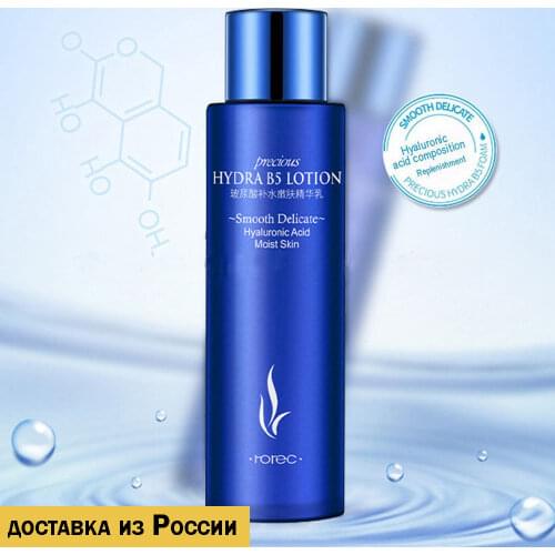 Эмульсии для лица ROREC China At AliExpress