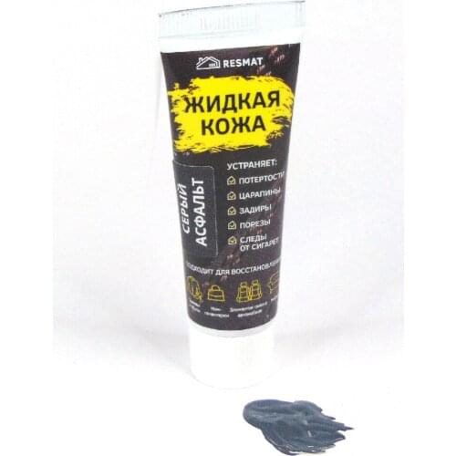 Вся-Чина Car Care Products