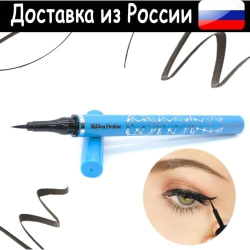 Million Pauline Black Eyeliner