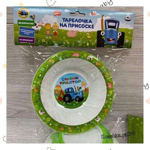 Umka Children's Plates