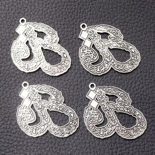 5pcs/lot Silver Plated Islamic Allah Charm Metal Pendants DIY Necklaces Bracelets Jewelry Handicraft Accessories 40*31mm P452