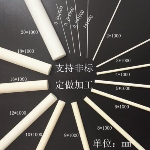 Alumina ceramic rod
