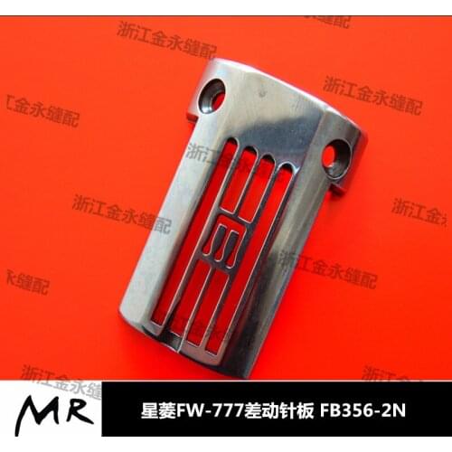 Xingling FW-777-356 three needles five threads barrel type FB356-2N interlock sewing machine belt differential needle plate