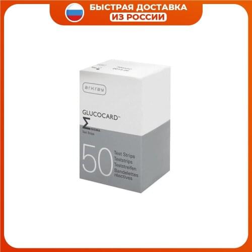 ARKRAY Blood Glucose Meters