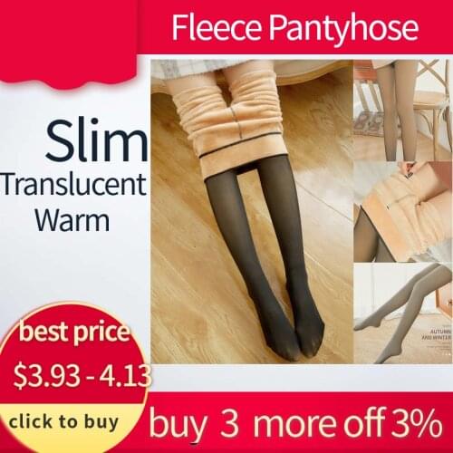 Sexy Women Tights Fashion Winter Legs Fake Translucent Warm Fleece Pantyhose Slim Stretchy Long Stockings Pantyhose