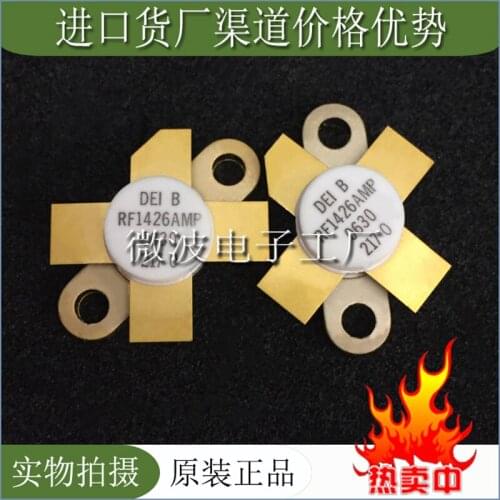 RF1426AMP SMD RF tube High Frequency tube Power amplification module