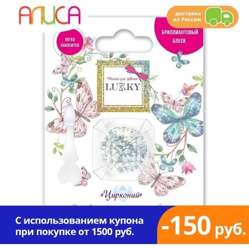Консилеры Lukky China At AliExpress