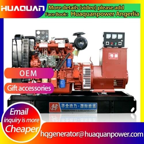 Shandong huaquan power 93.75kva magnetic motor diesel engine generator and price
