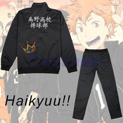 Haikyuu!! Karasuno High School Cosplay Uniform Suit Hinata Shyouyou Kageyama Tobio Jacket Coat Pants Sportswear